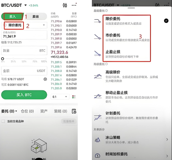 B安交易所APP最新版v2.104.3安装链接