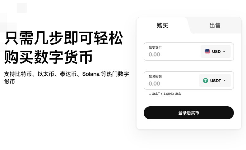 国区ouyi怎么安装？ouyi欧意国区手机版正版安装链接